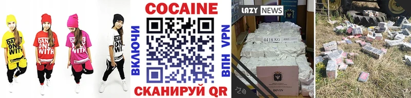 Наркошоп купить КОКАИН АМФЕТАМИН МЕФ ГАШИШ Марихуана Дзержинский