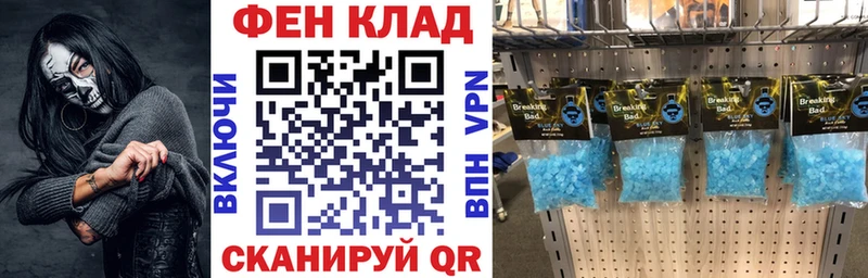АМФЕТАМИН VHQ Купить Дзержинский