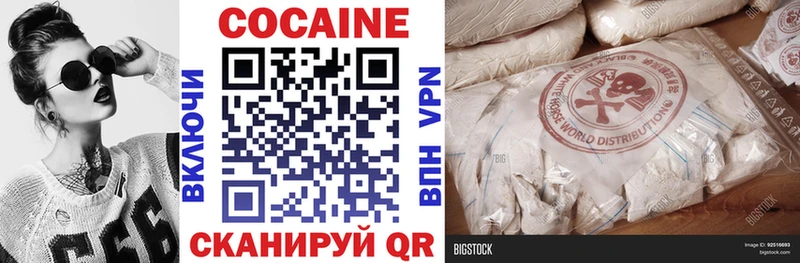 Купить где  Дзержинский  COCAIN Columbia 