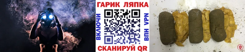 Купить закладки  Дзержинский  Гашиш VHQ 
