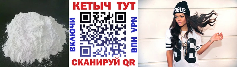 Кетамин ketamine  Купить закладки  Дзержинский 