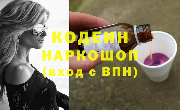 метамфетамин Инта
