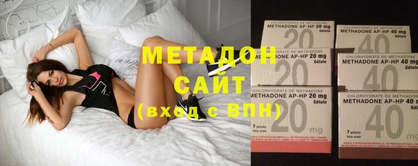 крисы Зеленокумск