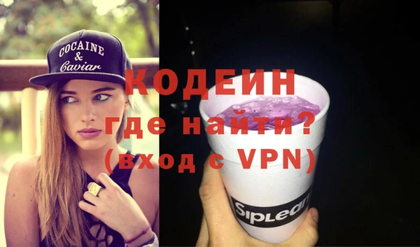 героин Зерноград