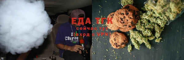 метамфетамин Инта