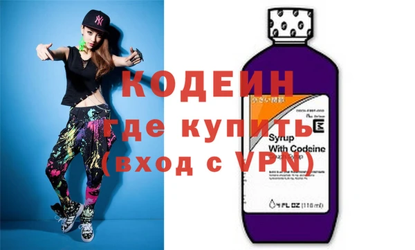крисы Зеленокумск