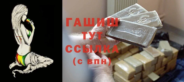 крисы Зеленокумск