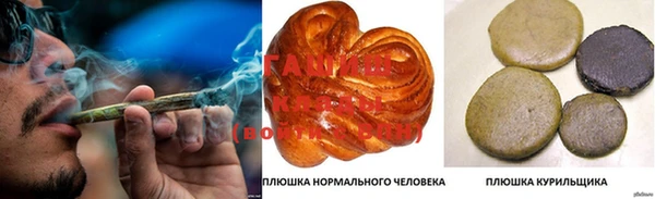 героин Зерноград