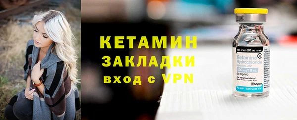 крисы Зеленокумск
