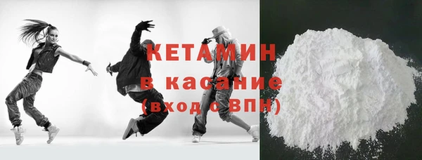 меф VHQ Инсар