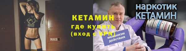 меф VHQ Инсар
