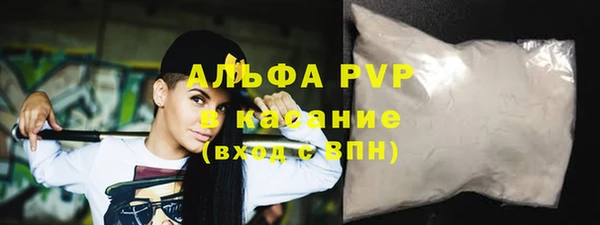 метамфетамин Инта