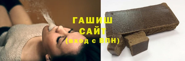 крисы Зеленокумск
