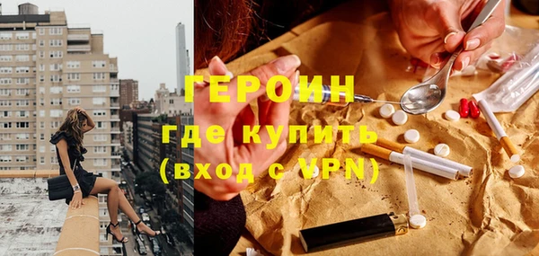 крисы Зеленокумск