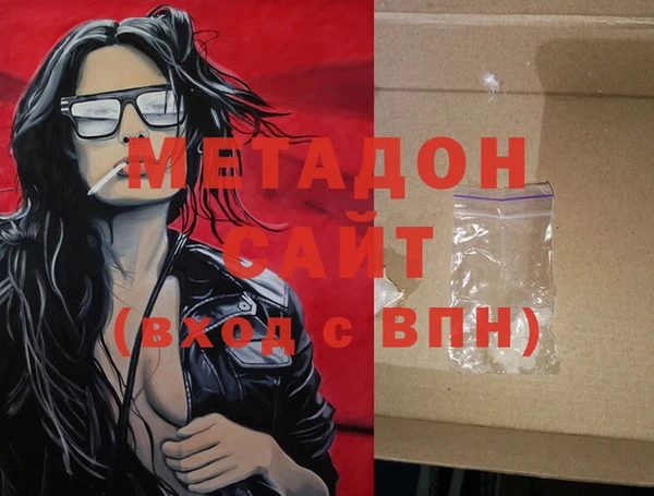 крисы Зеленокумск