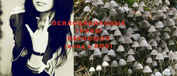 героин Зерноград