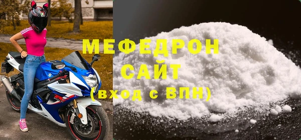 крисы Зеленокумск