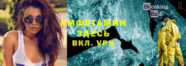 героин Зерноград