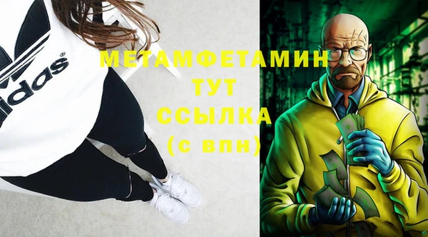 героин Зерноград