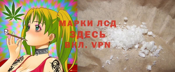 крисы Зеленокумск