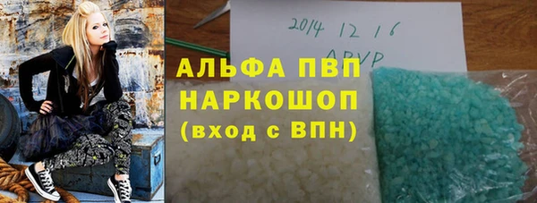 крисы Зеленокумск