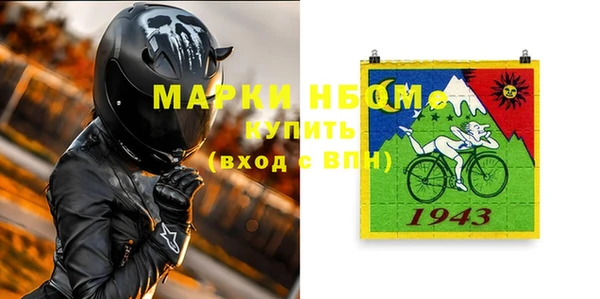 крисы Зеленокумск