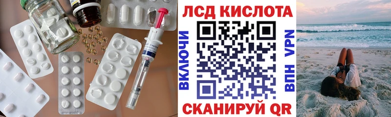 Лсд 25 экстази ecstasy  Купить  Дзержинский 