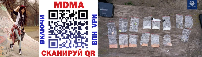 Купить  Дзержинский  МДМА VHQ 