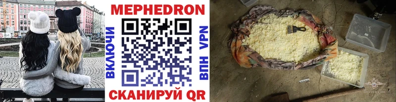 МЕФ кристаллы  Купить закладки  Дзержинский 