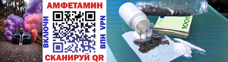 Купить где  Дзержинский  Метамфетамин винт 