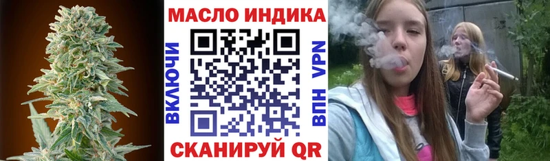 Купить  Дзержинский  Дистиллят ТГК THC oil 