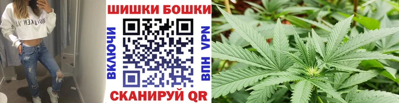 Марихуана планчик  Купить  Дзержинский 
